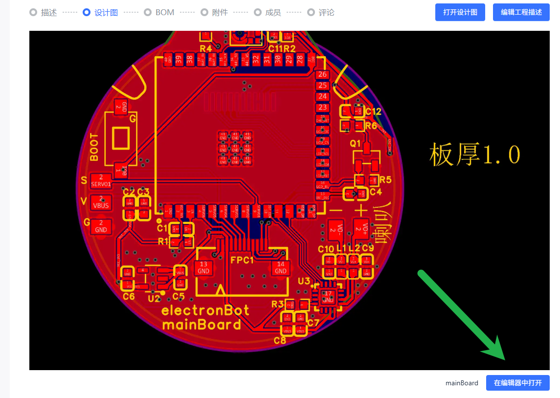 PCB1