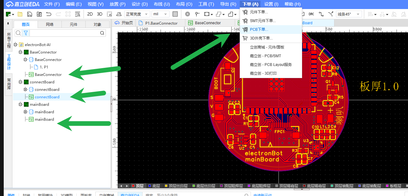 PCB2